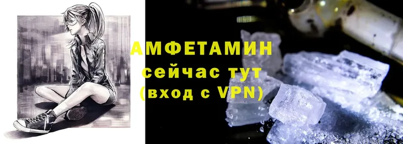 Amphetamine 98%  Серафимович 